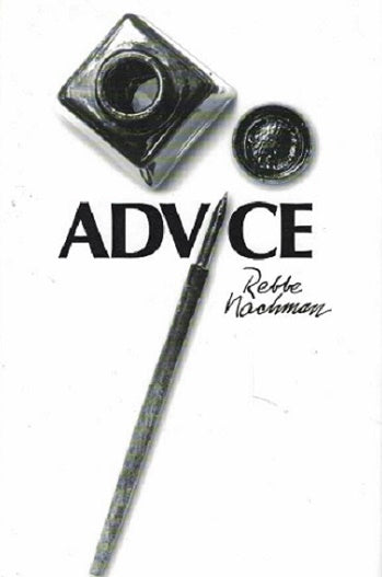 Advice - Reb Noson M'Breslov