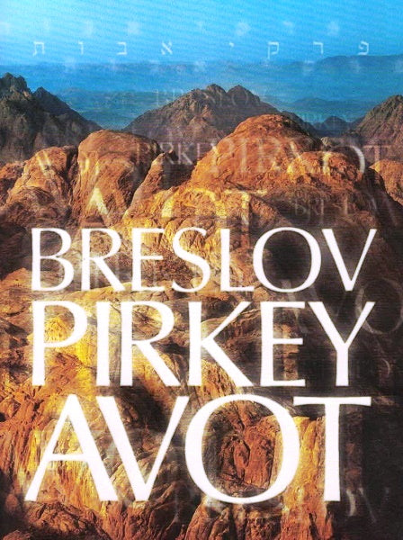 Breslov Pirkey Avot