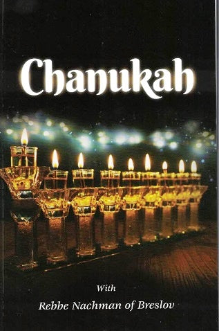 Chanukah - revised edition