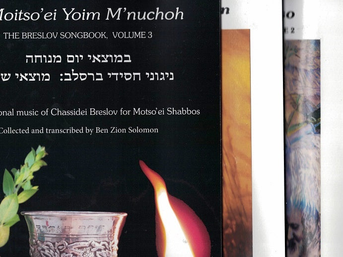 Set of four Music Books