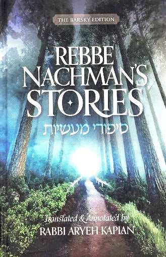 MEGA SALE! Rabbi Nachman's Stories - new edition with introductions