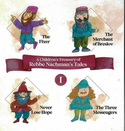 Children's Treasury of Rebbe Nachman's Tales - vol 1 - four stories