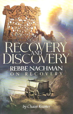 NEW! Recovery and Discovery - Rabbi Chaim Kramer