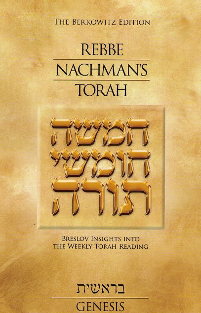 SALE! Rebbe Nachman's Torah - Bereishis ( Genesis )