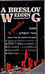 A Breslov Wedding In Jerusalem-Cassette