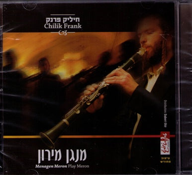 Menagen Meron - Cd Chilik Frank