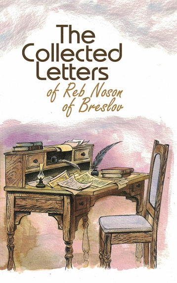 The Collected Letters Of Rebbe Nosson (Alim Litrufa ) 2 Volumes