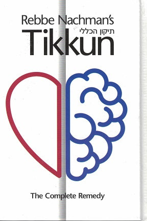 Rabbi Nachmans' Tikun - New English Translation Hardcover