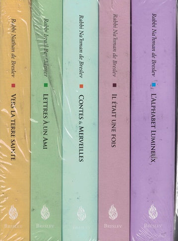 French Sefarim - Set Of Five