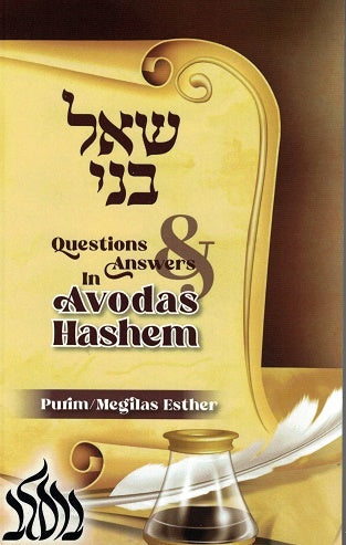 Sheal Beni - Purim -Rabbi ND Kivak