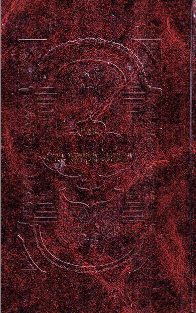 Ushmuel Bekorei Shmo