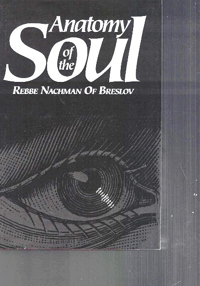 Anatomy Of The Soul