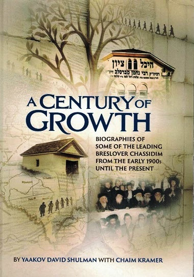 A Century of Growth  - History of  Breslov