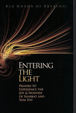 Entering The Light - Shabbos Kodesh