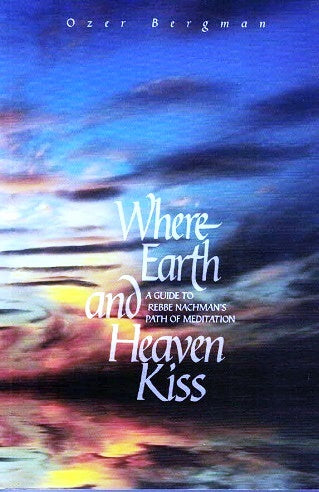 Where Earth & Heaven Kiss