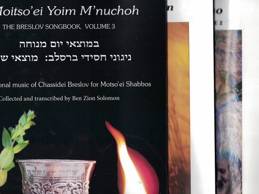 Set of four Music Books