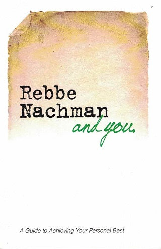 Rabbi Nachman And You