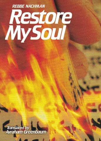 Restore My Soul - Meshivas Nefesh