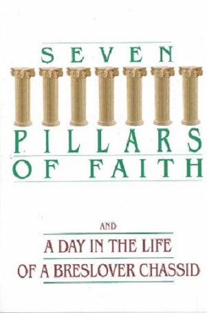 The Seven Pillars Of Faith - A Day In The Life Of A Breslover Chasid