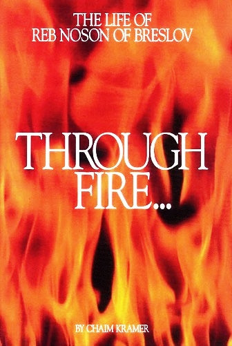 Through Fire & Water - Biography Of Reb Nosson