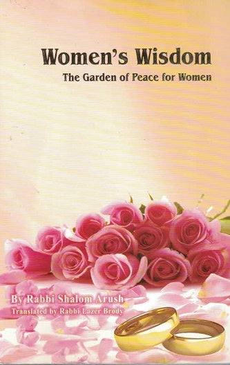 Women's Wisdom  A Marital Guide For Women