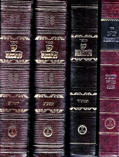 SALE!  set of six - 5 Yam Hachachma plus 1 Sheilos U'Teshuvos Yam Hachachma