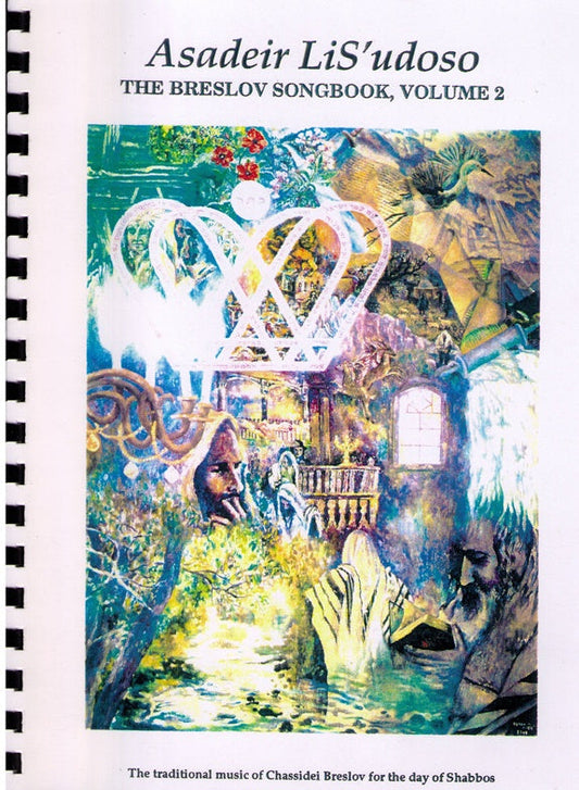 Asader Liseudasa - Music Book