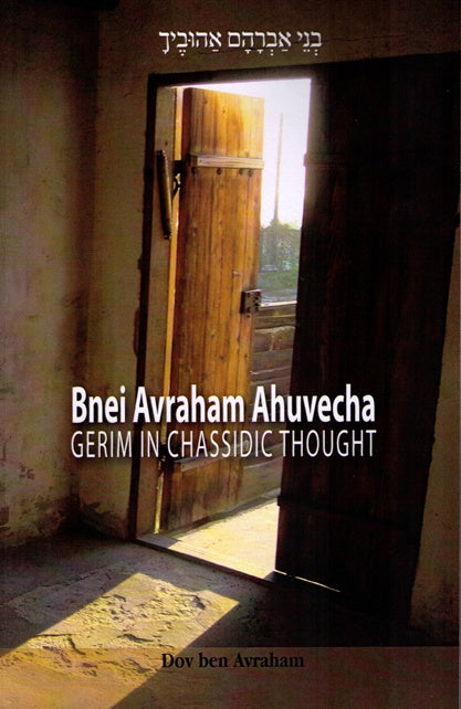 SALE!   Bnei Avraham Ahuvecha - Geirus In The Light Of Chasidus
