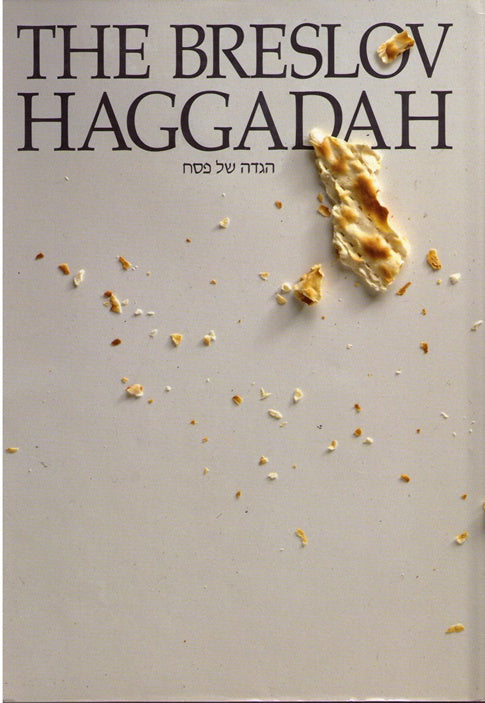 BRI  English Hagada Shel Pesach