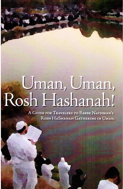 SALE!  Uman - Rosh Hashana Revised Edition