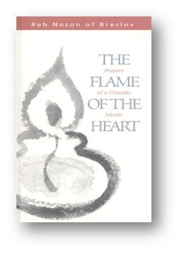 The Flame Of The Heart