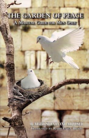 Garden Of Peace - For Married Men