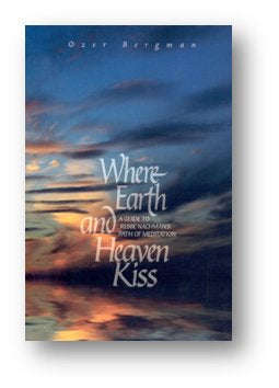 Where Earth & Heaven Kiss