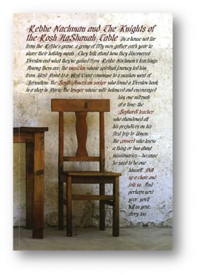 Rebbe Nachman And The Knights Of The Rosh Hashana Table