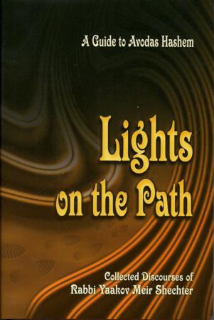 Lights On The Path / A Scent of Eden - set of 2  Rav YM Schechter
