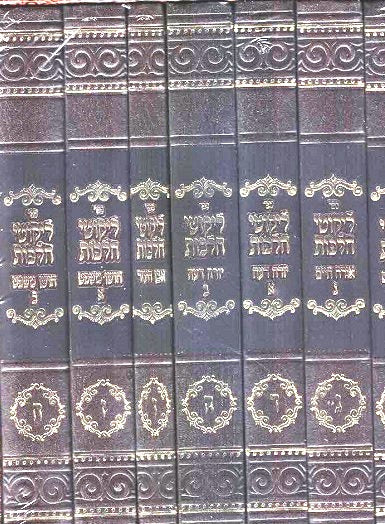 Likutei Halachos Ohr Hanachal - economical  8 volume set