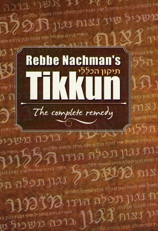 Rebbe Nachman's Tikkun - Softcover