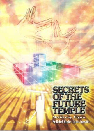 Secrets Of The Future Temple - Ramchal