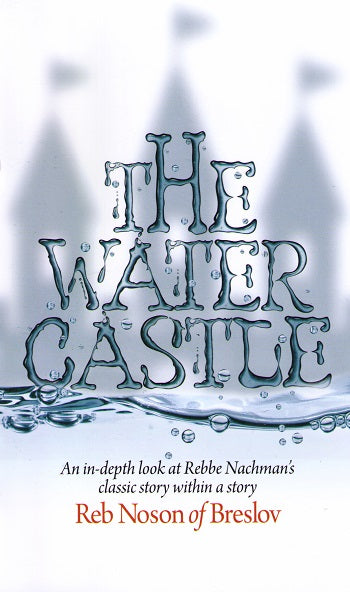 The Water Castle- Sipurei Maasiyos